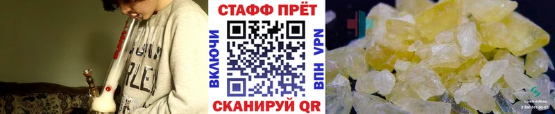 Где купить наркоту Волчанск А ПВП Cocaine Меф мяу мяу ГАШИШ
