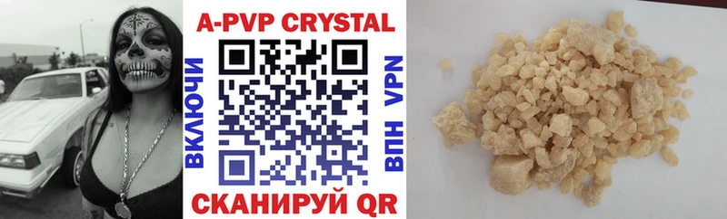 Alpha PVP крисы CK  Волчанск 