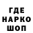 Кодеиновый сироп Lean Purple Drank aiburenok