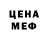 Амфетамин Розовый Zhenia Manager