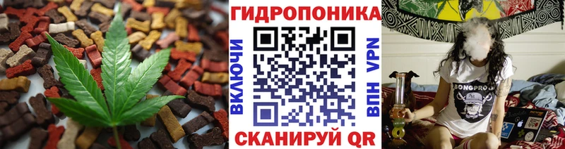 где найти   ссылка на мегу tor  Еда ТГК марихуана  Волчанск 