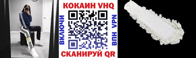 дарнет шоп  Волчанск  shop телеграм  COCAIN 97% 