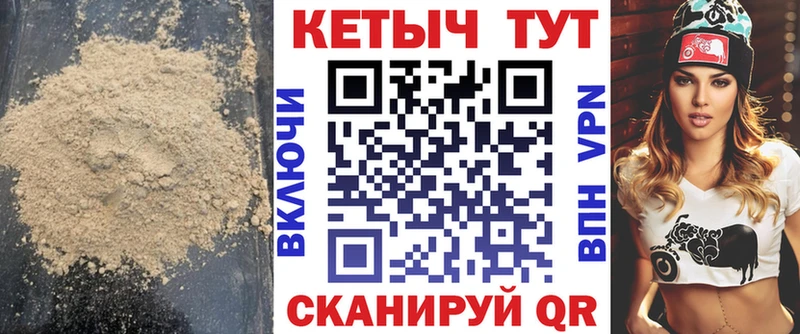 Кетамин ketamine  закладки  kraken ССЫЛКА  Волчанск 