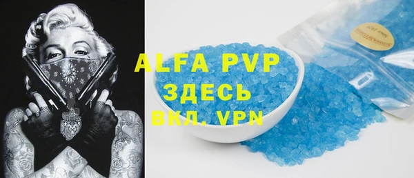 МДМА Белокуриха