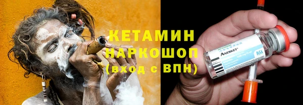 бошки Беломорск