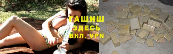 бошки Беломорск