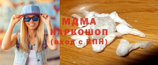 гашик Белоозёрский