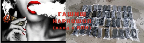 МДМА Белокуриха
