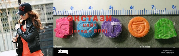 бошки Беломорск
