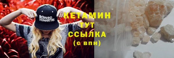 МДМА Белокуриха