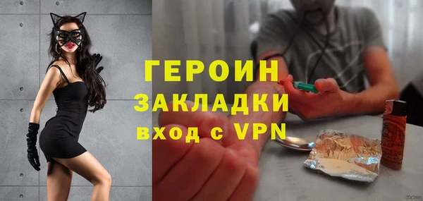 бошки Беломорск