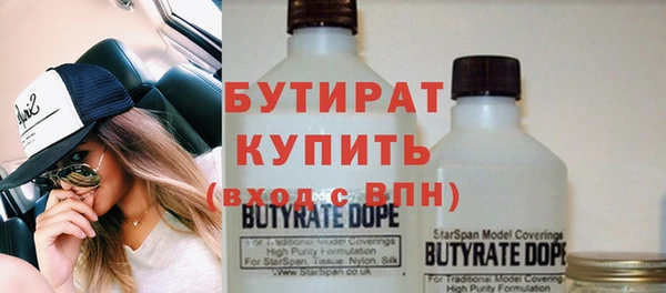МДМА Белокуриха