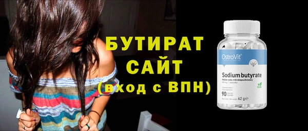 бошки Беломорск