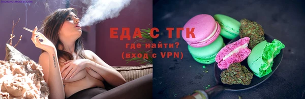 МДМА Белокуриха