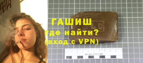 бошки Беломорск