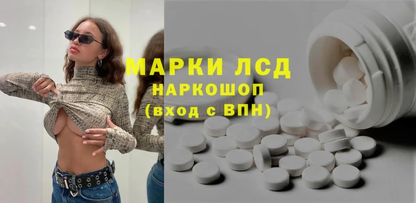 бошки Беломорск