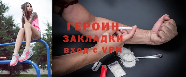 МДМА Белокуриха