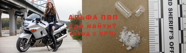 бошки Беломорск