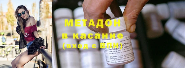 бошки Беломорск