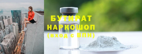 МДМА Белокуриха
