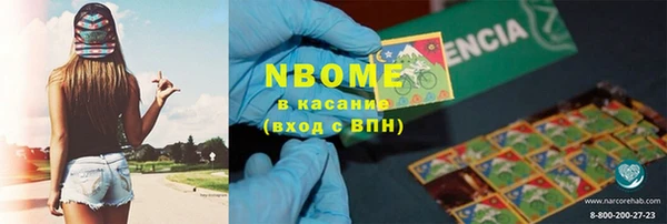 бошки Беломорск
