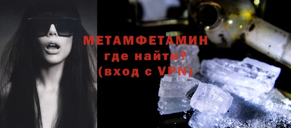 гашик Белоозёрский