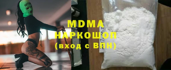 МДМА Белокуриха