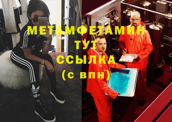 бошки Беломорск
