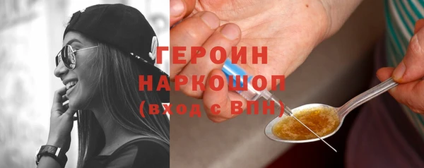 МДМА Белокуриха
