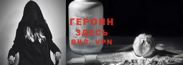 МДМА Белокуриха