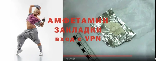 гашик Белоозёрский
