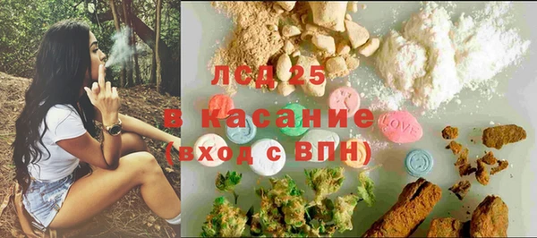 МДМА Белокуриха