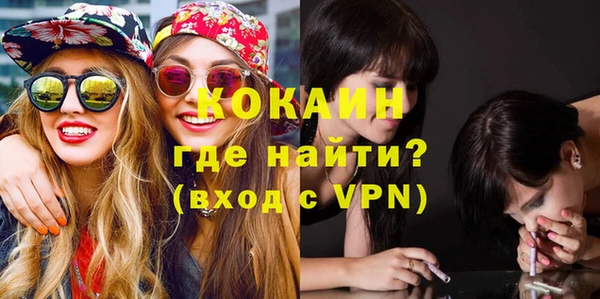 МДМА Белокуриха