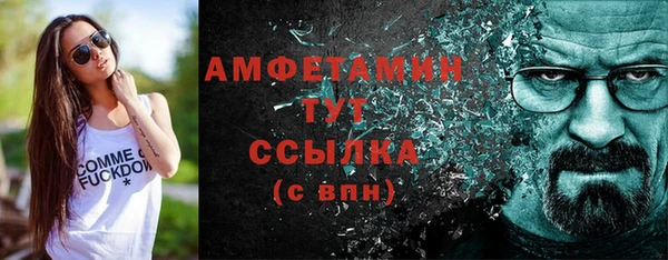 гашик Белоозёрский