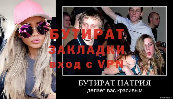 героин Покровск