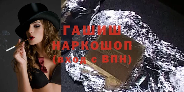 бошки Беломорск