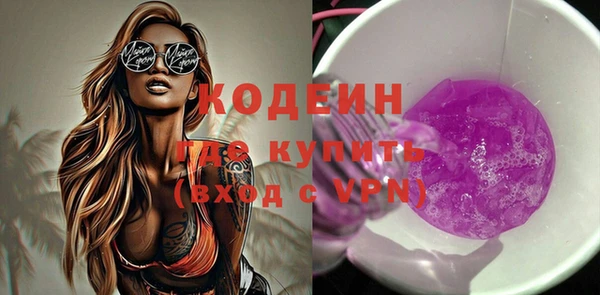 гашик Белоозёрский