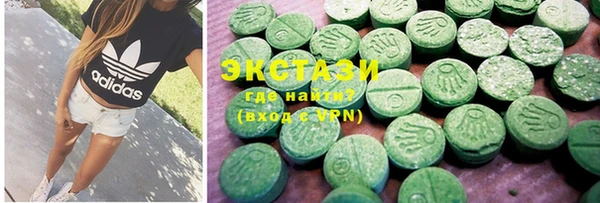 мяу мяу кристалл Баксан