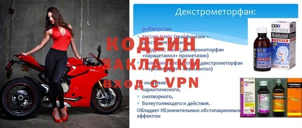 бошки Беломорск