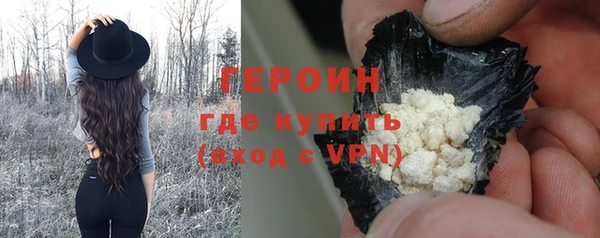 бошки Беломорск