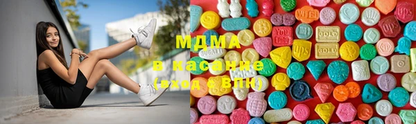 МДМА Белокуриха