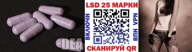 LSD-25 экстази ecstasy  Волчанск 