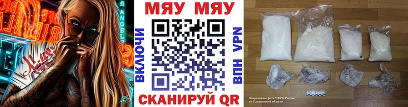 МЕФ 4 MMC  Волчанск 