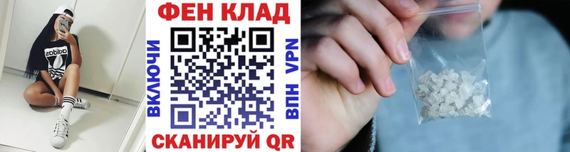 купить закладку Волчанск сайты даркнета формула МЕТАМФЕТАМИН Декстрометамфетамин 99.9% mega онион