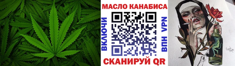darknet наркотические препараты  Волчанск  Дистиллят ТГК THC oil  гидра рабочий сайт 
