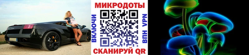Галлюциногенные грибы мухоморы  Волчанск 